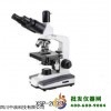 多用途生物显微镜XSP-200SM