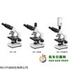 多用途生物显微镜XSP-100