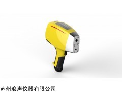 合金分析儀，廠家直銷，