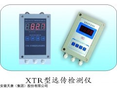 温度监测仪