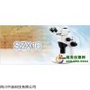 SZX16体视荧光显微镜SZX16-6356FL