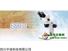 体视显微镜SZ51-60-SET