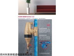 螺旋脫氣除污器