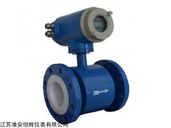电磁流量计,电磁流量计价格，电磁流量计生产厂家