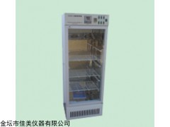 150C 光照培養(yǎng)箱