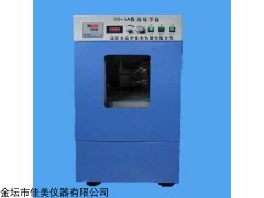 BS-1A振荡培养箱