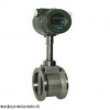 TD-LUGB卫生型DN80流量计专业生产