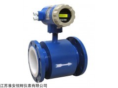 污水流量计，污水流量计价格，污水流量计生产厂家