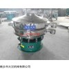 大漢振動機械有限公司800型化工粉振動篩粉機