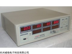 變壓器(充電器)電量測量儀