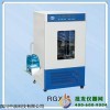人工气候培养箱RGX-150