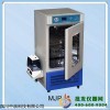 霉菌培养箱MJP-350