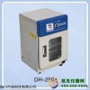 电热恒温培养箱(不锈钢内胆AB型)DH-250