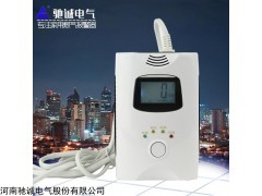 家用燃气报警器