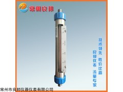 供应全不锈钢玻璃转子流量计 质量好价格优 玻璃不易破