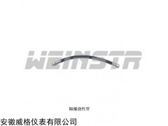安徽威格weinstr儀表配件BNG防爆撓性管