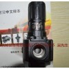 現(xiàn)貨norgrenR74G-6GK-RMG諾冠減壓閥