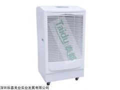 印刷厂除湿机，自动抽湿机，除湿机