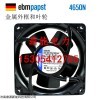 ebmpapst 4650N风机价格