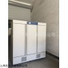 人工气候箱80L150L上海恒温恒湿箱