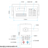 便攜式超聲波流量計(jì)廠家直銷(xiāo)