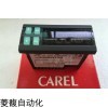 冷庫(kù)冷柜溫控器PJEZC0P000