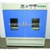 金坛BS-4G大型恒温恒湿振荡器