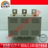 CKJ20Y-800/1.14kv永磁真空接触器