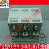 CKJ20Y-1000/1.14kv永磁真空接触器