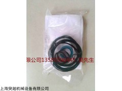 norgren氣缸維修包，現貨QA/8063A/00