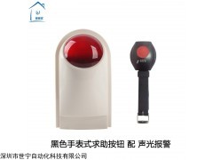 老人一鍵呼叫器廠家 跌倒求助手表批發