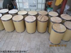 耐高溫防火膠，防火膠廠家，防火膠價(jià)格