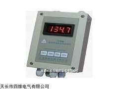 溫度遠(yuǎn)傳監(jiān)測(cè)儀，四維溫度遠(yuǎn)傳監(jiān)測(cè)儀廠家