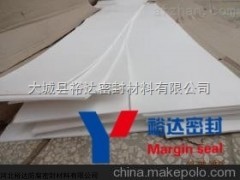 河北四氟板厂家，四氟板新供应厂家