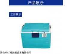 RS-YS-BWX-53-G 建大仁科冷鏈運(yùn)輸保溫箱蓄冷時(shí)間48小時(shí)