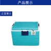 RS-YS-BWX-53-G 建大仁科冷鏈運輸保溫箱蓄冷時間48小時
