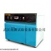 简约型氙灯老化试验箱