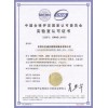 CNAS 惠州惠陽工程試驗檢測儀器設(shè)備校準(zhǔn)