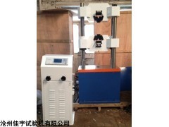 各種型號(hào)二手液壓式試驗(yàn)機(jī)直銷