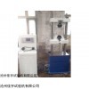 滄州10T/30T/60T/100T二手試驗機銷