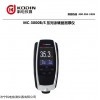 科电仪器MC-3000B一体涂镀层测厚仪