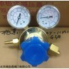 氮气减压器 氧气减压器