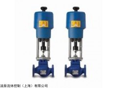 供应进口电动小口径调节阀，进口电动小口径调节阀价格