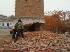达州烟囱拆除公司