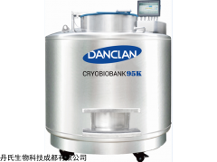 Cryobiobank 氣相液氮罐系列