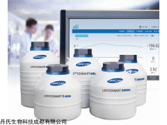 Cryosmart系列（智聯(lián)系列） 智聯(lián)液氮罐