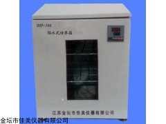 SHP-300隔水式培养箱