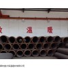 蒸汽复合保温管