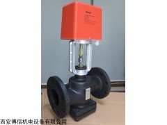 电动三通合流阀 比例流量阀