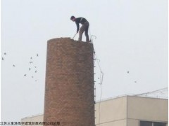 宜春烟囱拆除公司